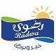 رضوى السعودية‎