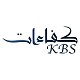 شركة كفاءات السعودية