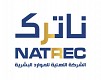  الشركة الأهلية للموارد البشرية