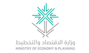 وزارة الاقتصاد والتخطيط 
