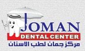 Joman Dental Center