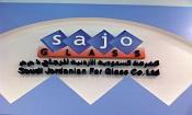 الشركه السعودية الأردنية للزجاج (SaJo)