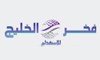Fakhr AL-Khaleej Recruitment Co.