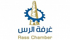 AL-Rass chamber of commerce & industry 