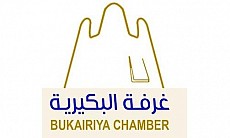 AL-Bukeria Chamber of Commerce & Industry 