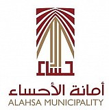 Alahsa Municipality