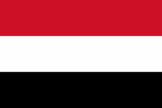  سفارة المملكة العربية السعودية في اليمن 