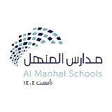 ALmanhal Schools