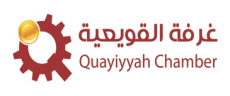 Al-Gowyayah Chamber of Commerce