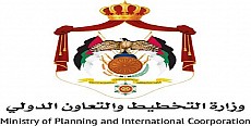 Ministry Of Planning and International Cooperation 