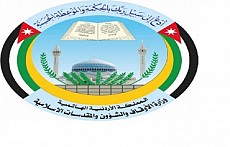 Ministry of Awqaf Islamic Affairs and Holy Places