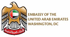 سفارة الإمارات العربيه المتحده في عمّان