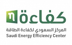المركز السعودي لكفاءة الطاقة 