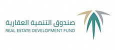 صندوق التنمية العقارية