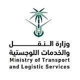  وزارة النقل والخدمات اللوجستية