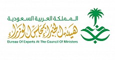 Bureau of Experts at the Council of Ministers