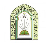 Ministry of Islamic Affairs, Dawah and Guidance 