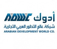 Arabian Development World Co. For Building Materials