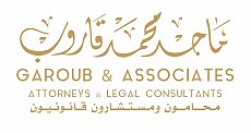 The Law Firm of Majed Garoub