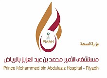 مستشفى الأمير محمد بن عبد العزيز