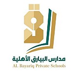 Al Bayariq Private Schools