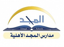 Al Almajd National School