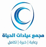 Alhayat Clinics