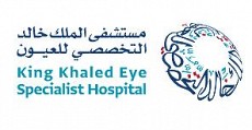 مستشفى الملك خالد التخصصي للعيون 