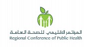 Regional Conference on Public Health