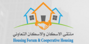 International Housing and Cooperative Housing Forum 