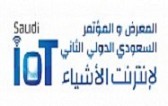 Saudi International Exhibition & Conference for Internet of Things – Saudi IoT