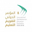 International Conference on Education Evaluation