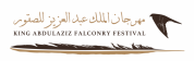 King Abdulaziz  Falcon Festival
