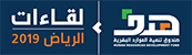 Riyadh Meetings Forum