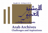 Arab archives