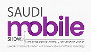 Saudi Mobile Show