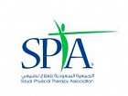 Saudi Physical Therapy Association conference (SPTA)