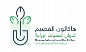 Qassim International Agricultural Technology Hackathon