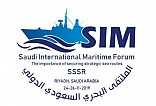 Saudi international maritime forum