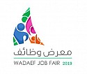 Wadaef Job Fair 2019