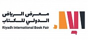 Riyadh International Bookfair 2019