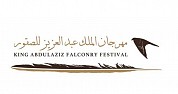 King Abdulaziz Festival Of Falconry