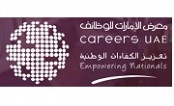 Careers UAE 2021