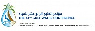 مؤتمر الخليج الرابع عشر للمياه