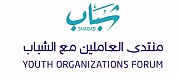 Youth Organization Forum 