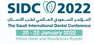 المؤتمر السعودي العالمي لطب الأسنان