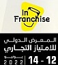 Riyadh Franchise Expo 