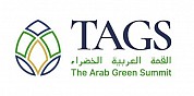 The Arab Green Summit (TAGS)