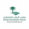 Riyadh Economic Forum