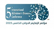 Fifth International Alzheimer's Conference 2023 AD